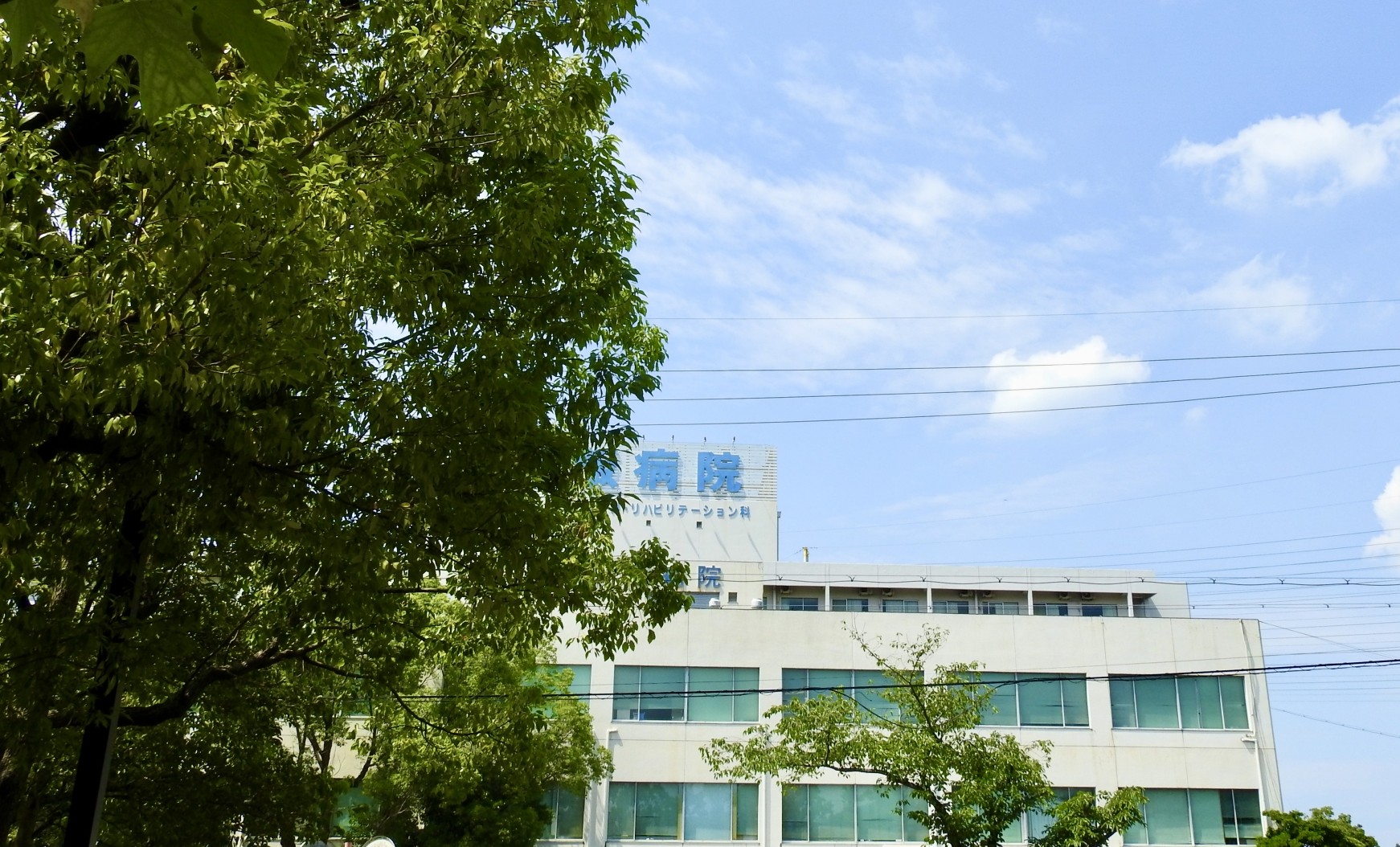 医療機関連携
