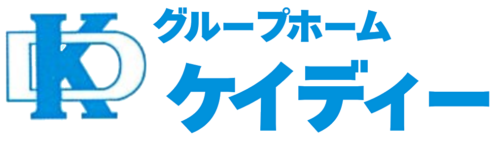 グル－プホ－ム ケイディ－